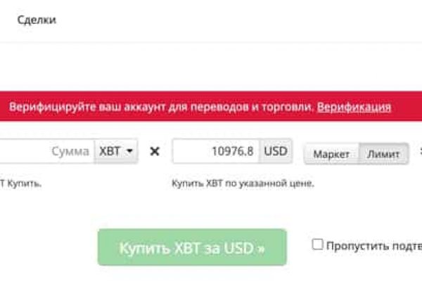 Кракен супернет купить