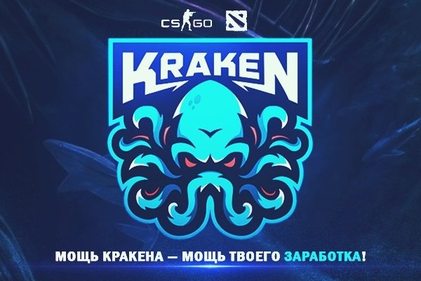 Kraken 6at