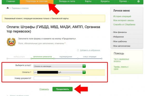 Кракен маркетплейс зеркало krk market com