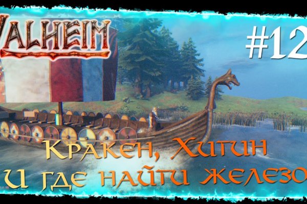 Kraken 26 at