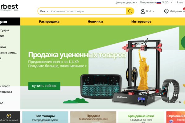 Ссылки зеркала на kraken