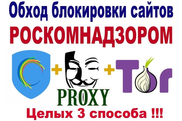 Кракен драг