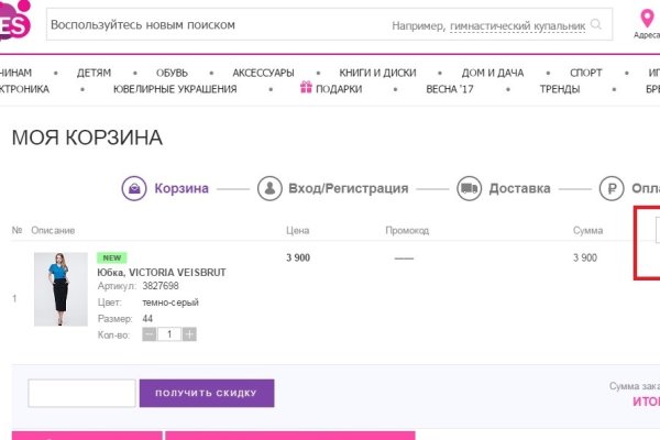 Ссылка на kraken at