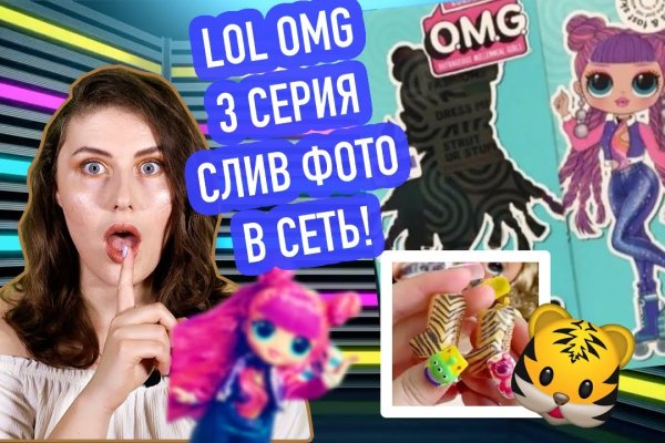 Кракен маркет зеркало
