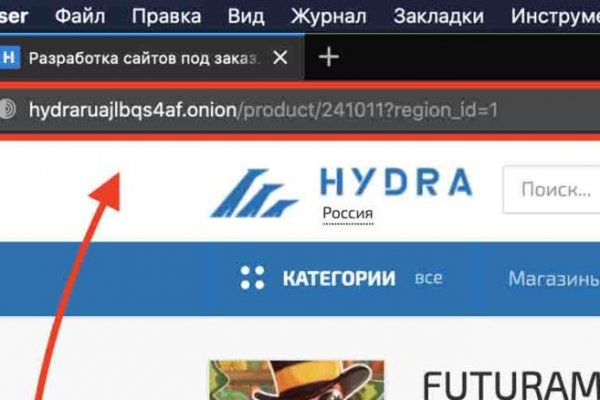 Где купить наркотиков